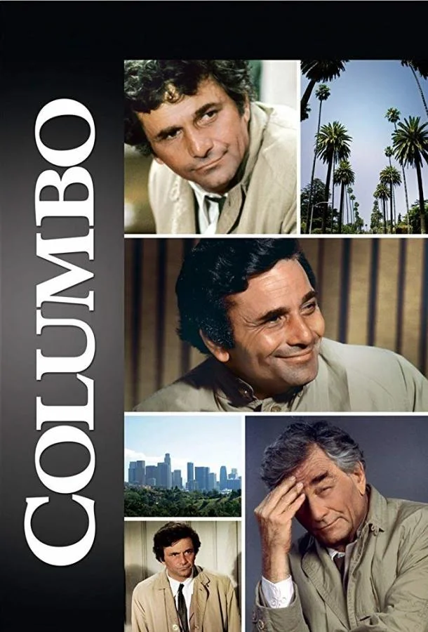 Смотреть Сериал Коломбо(1971) бесплатно
