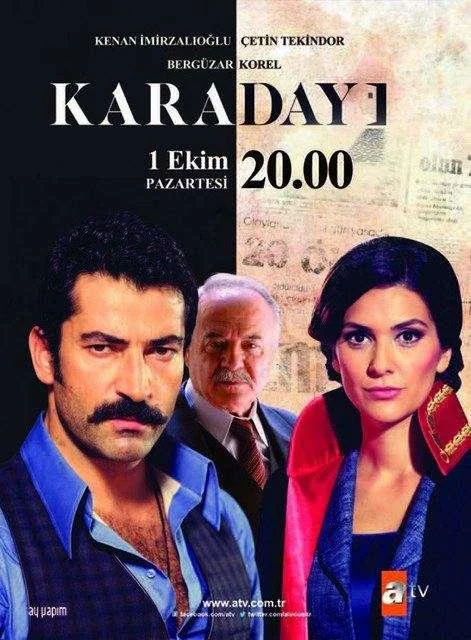 Смотреть Сериал Дядя Кара(2012) бесплатно