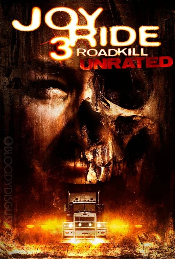 Смотреть Фильм Ничего себе поездочка 3(2014) бесплатно