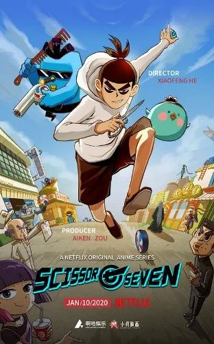 Смотреть Мультсериал Киллер Севен(2020) бесплатно