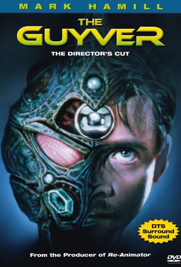 Смотреть Фильм Гайвер(1991) бесплатно