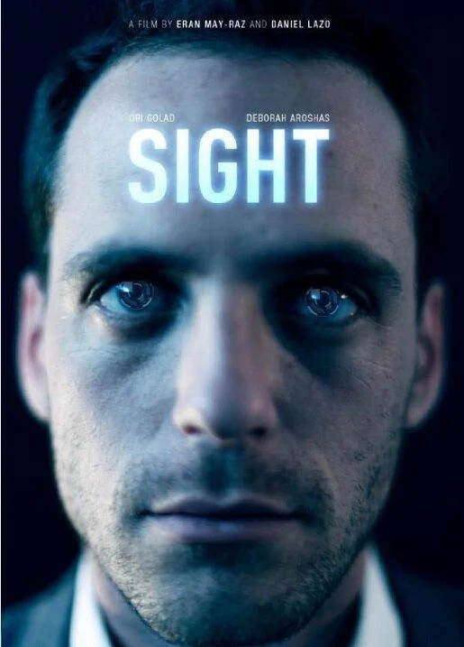 Смотреть Фильм Взгляд(2012) бесплатно