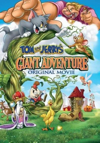 Смотреть Мультфильм Том и Джерри: Гигантское приключение(2013) бесплатно
