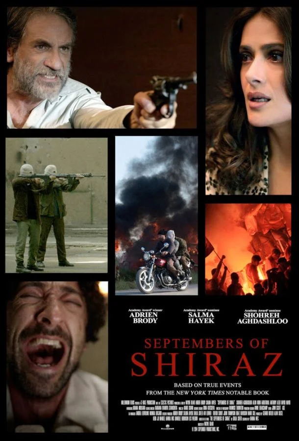 Смотреть Фильм Сентябрь в Ширазе(2015) бесплатно
