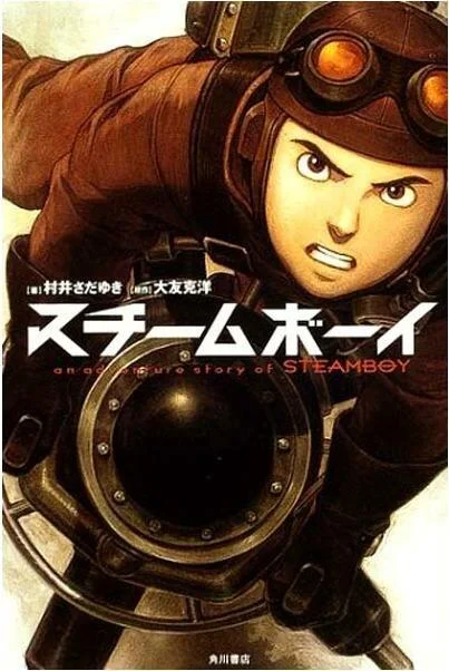 Смотреть Аниме-фильм Стимбой(2004) бесплатно