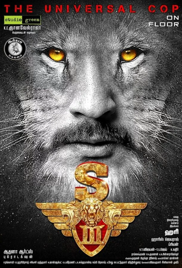 Смотреть Фильм Львиное сердце 3(2017) бесплатно