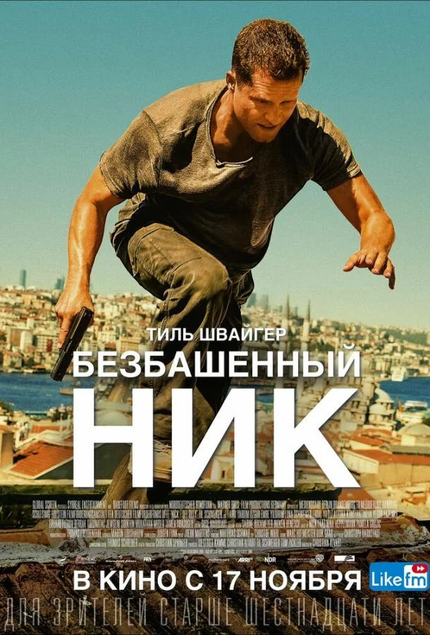 Смотреть Фильм Безбашенный Ник(2016) бесплатно