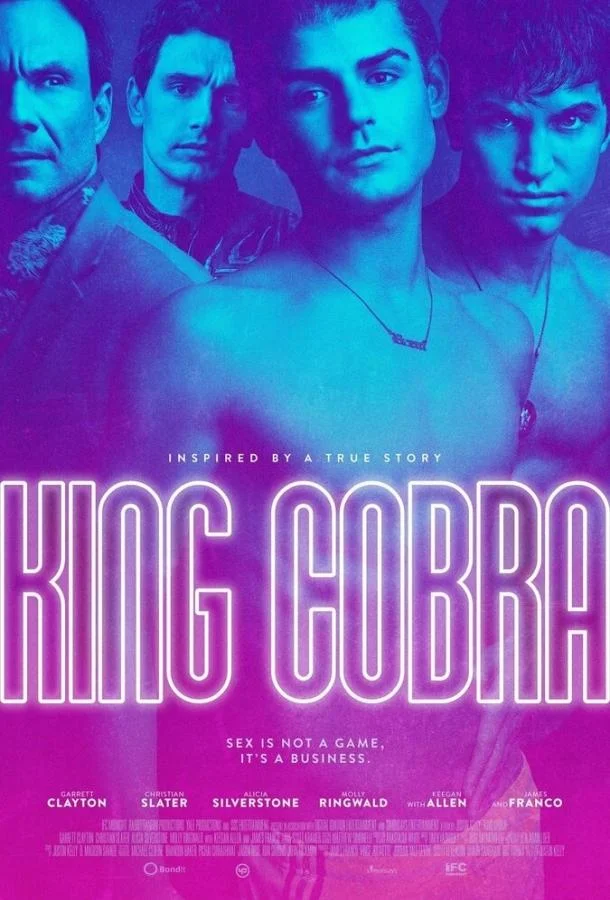 Смотреть Фильм Королевская кобра(2016) бесплатно