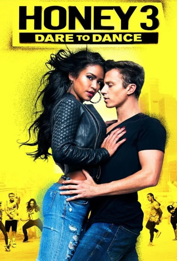 Смотреть Фильм Лапочка 3(2016) бесплатно