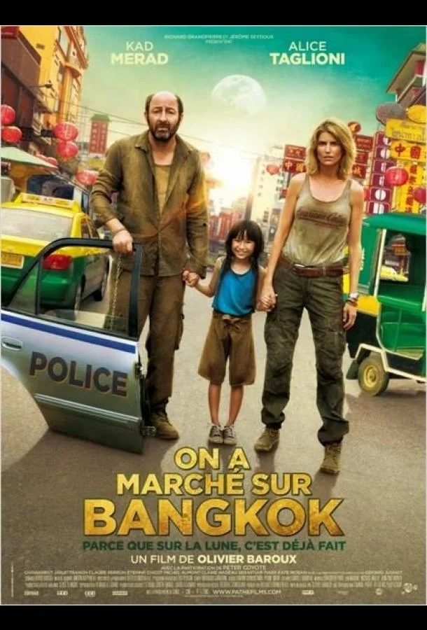 Смотреть Фильм Прогулка по Бангкоку(2014) бесплатно