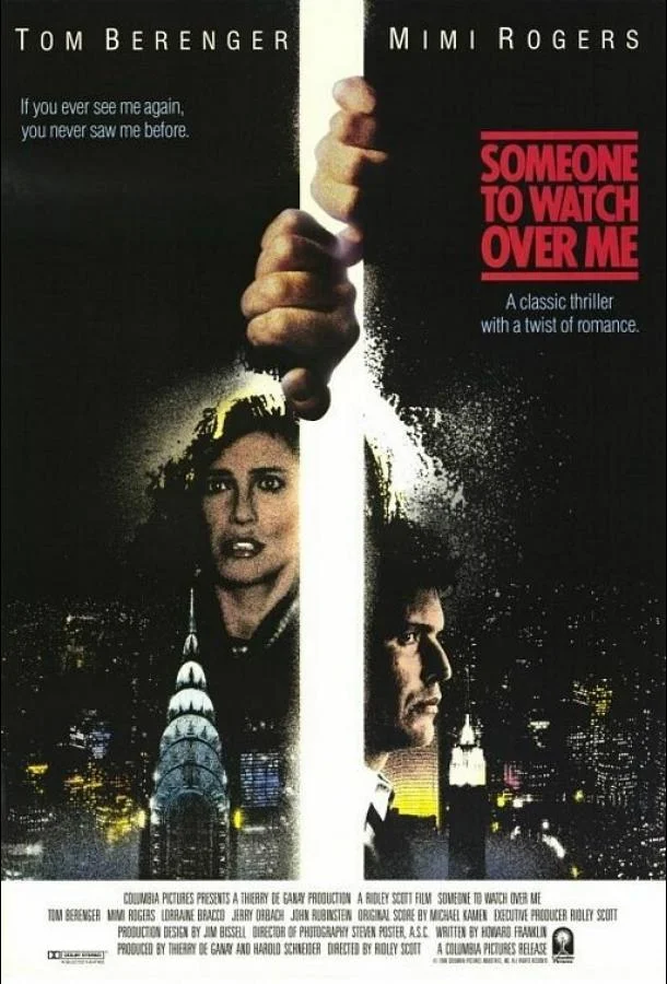 Смотреть Фильм Тот, кто меня бережет(1987) бесплатно