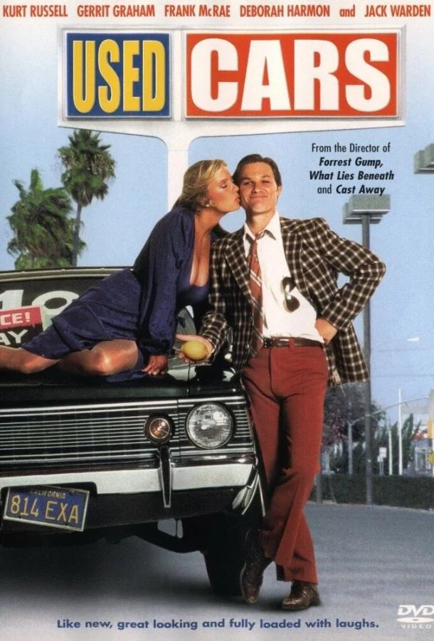 Смотреть Фильм Подержанные автомобили(1980) бесплатно