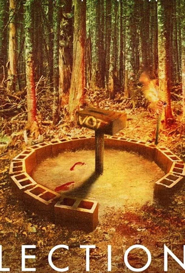 Смотреть Фильм Выборы(2019) бесплатно