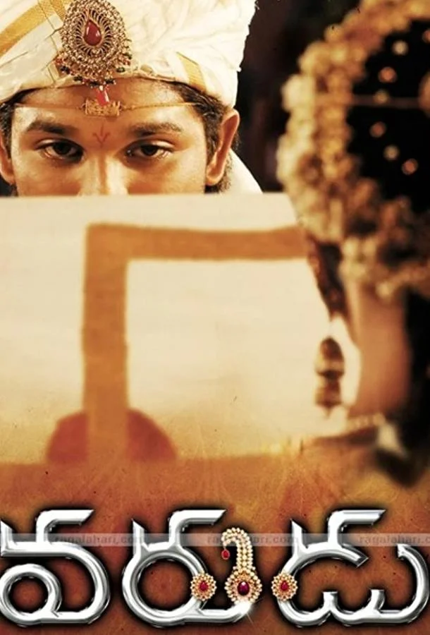 Смотреть Фильм Жених(2010) бесплатно