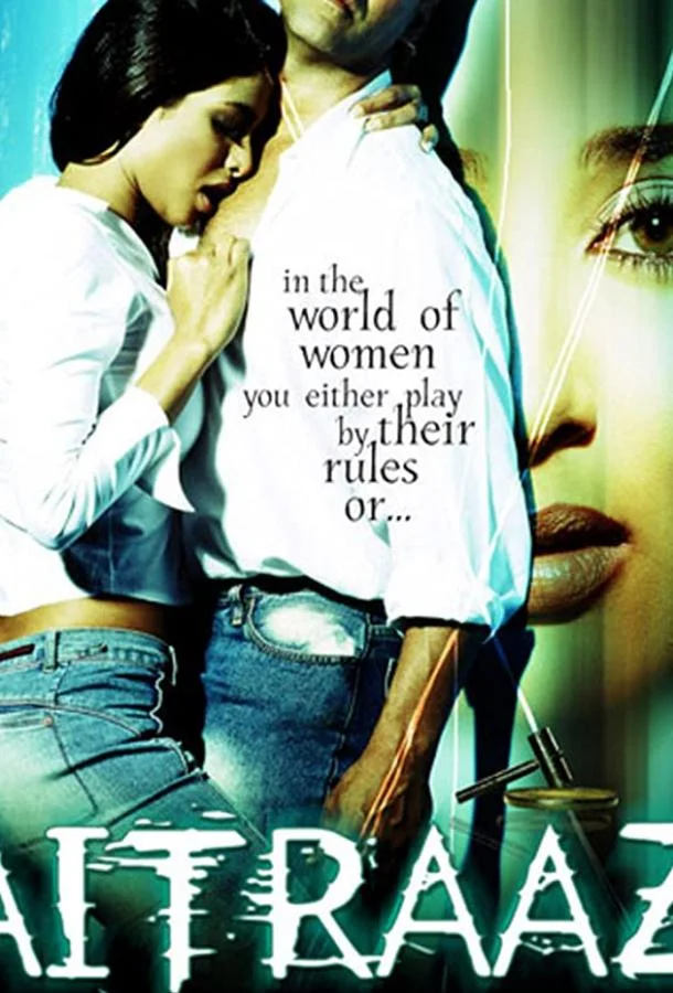 Смотреть Фильм Противостояние(2004) бесплатно