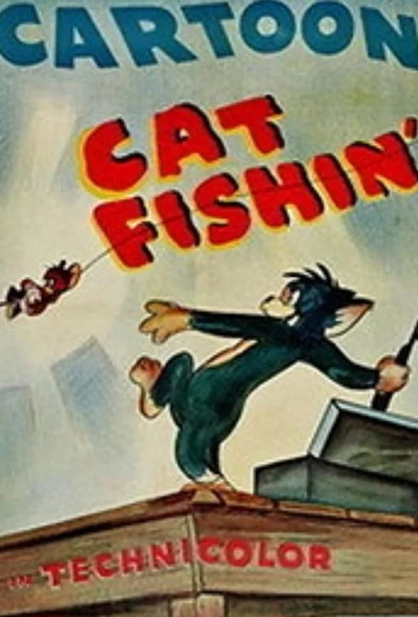 Смотреть Мультфильм Том и Джерри на рыбалке(1947) бесплатно