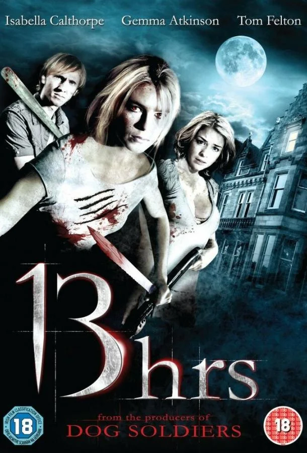 Смотреть Фильм 13 часов(2010) бесплатно