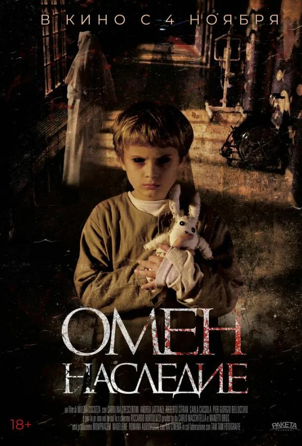 Смотреть Фильм Омен. Наследие(2019) бесплатно