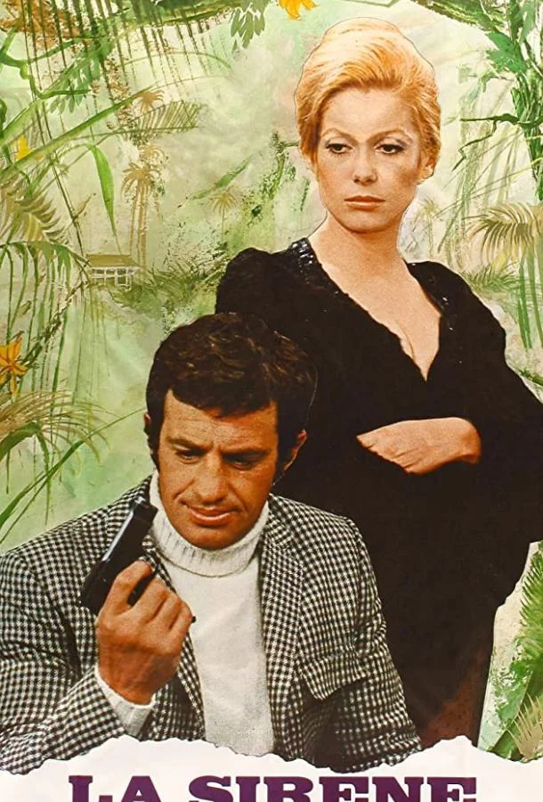 Смотреть Фильм Сирена с «Миссисипи»(1969) бесплатно