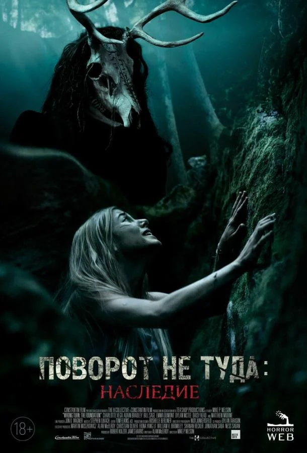 Смотреть Фильм Поворот не туда: Наследие(2021) бесплатно