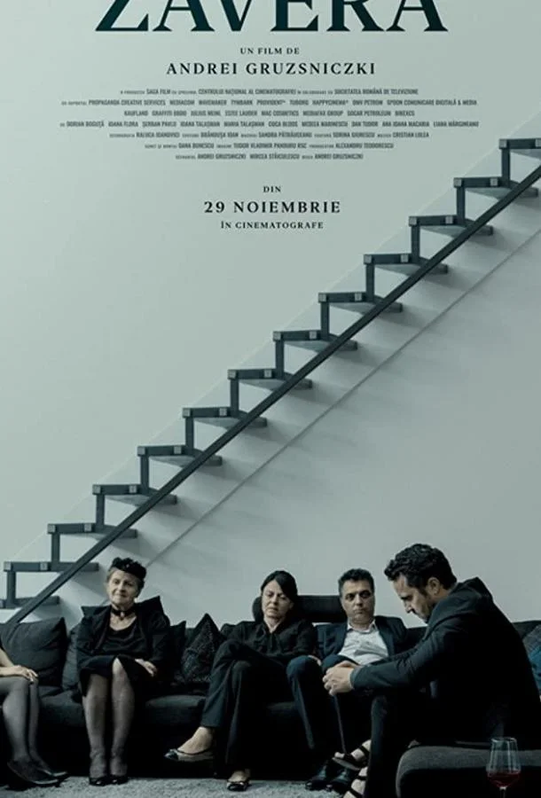 Смотреть Фильм Завера(2019) бесплатно