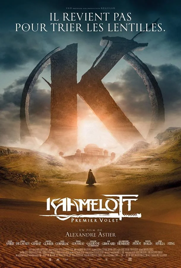 Смотреть Фильм Камелот - Часть первая(2021) бесплатно