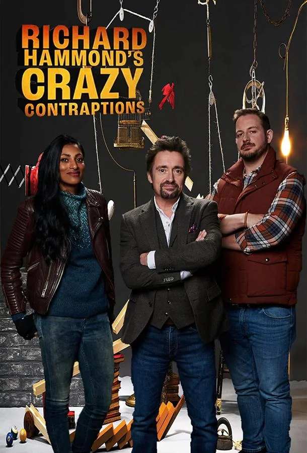 Смотреть Сериал Richard Hammond's crazy contraptions(2022) бесплатно