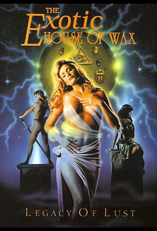 Смотреть Фильм Дом ночных грез(1997) бесплатно
