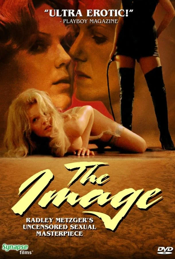 Смотреть Фильм Образ(1975) бесплатно