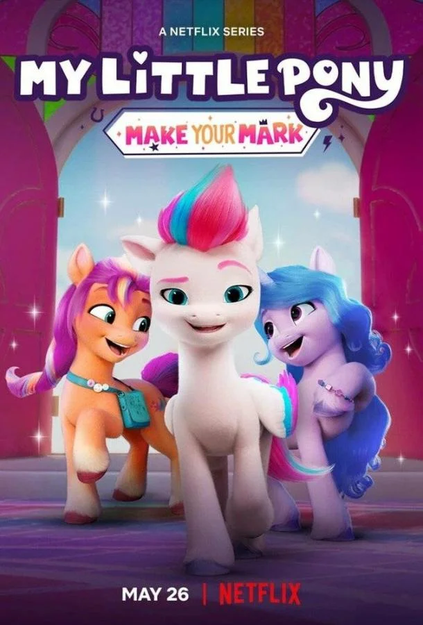 Смотреть Мультсериал My Little Pony: Зажги свою искорку(2022) бесплатно