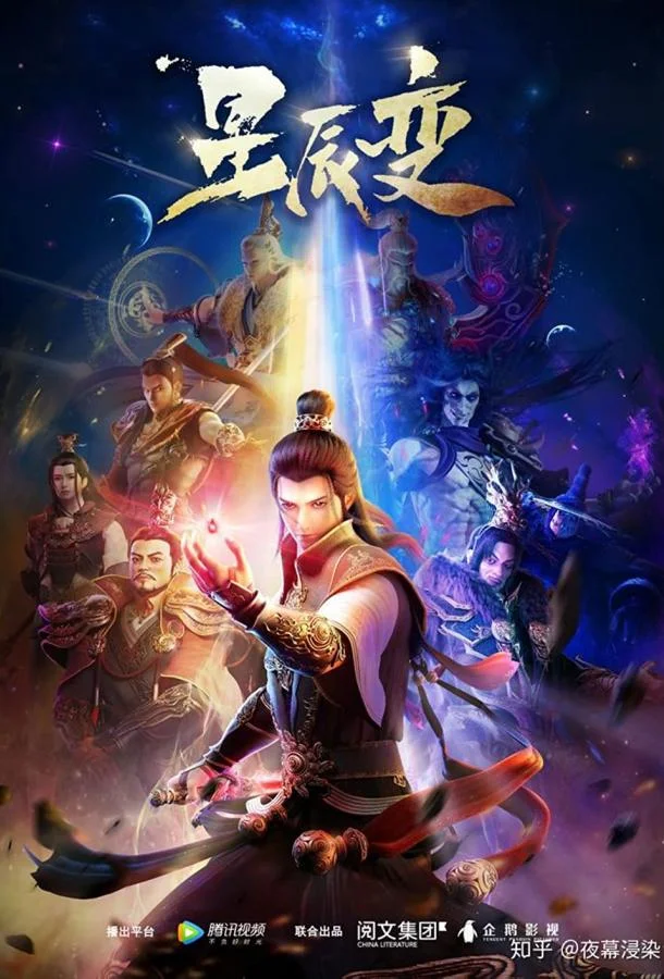 Смотреть Мультсериал Дорогой звёзд(2018) бесплатно