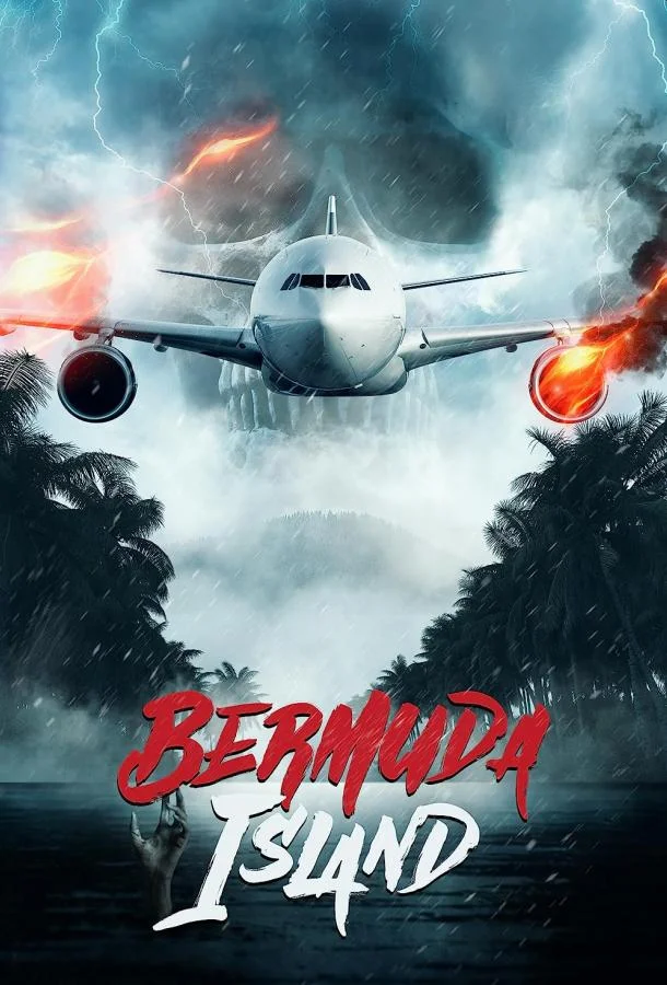 Смотреть Фильм Бермудский остров(2023) бесплатно