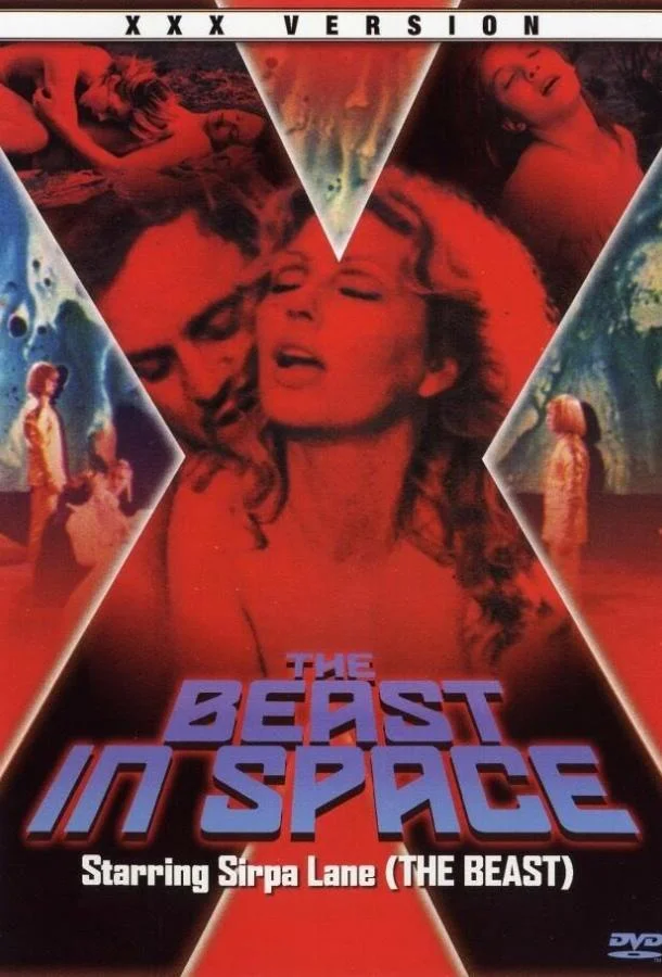 Смотреть Фильм Зверь из космоса(1980) бесплатно