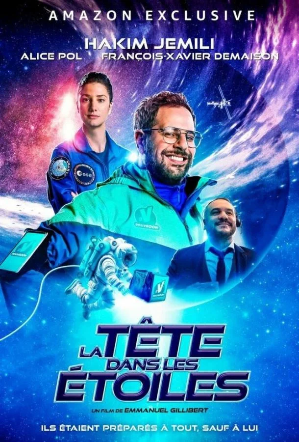 Смотреть Фильм Папа, не звезди!(2023) бесплатно