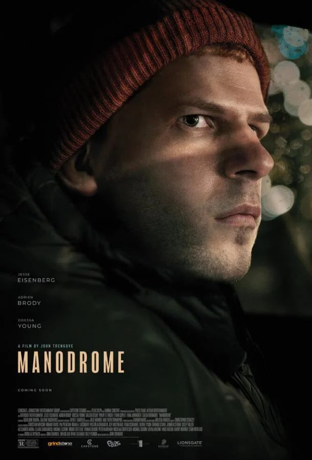 Смотреть Фильм Манодром(2023) бесплатно