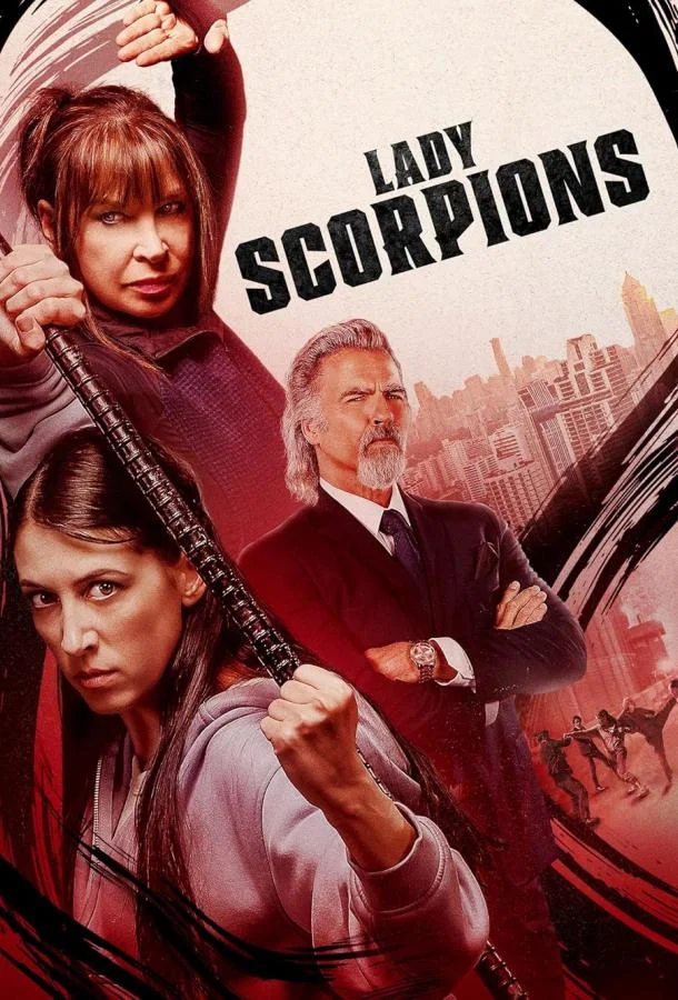 Смотреть Фильм Леди скорпион(2024) бесплатно