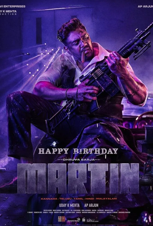 Смотреть Фильм Мартин(2024) бесплатно