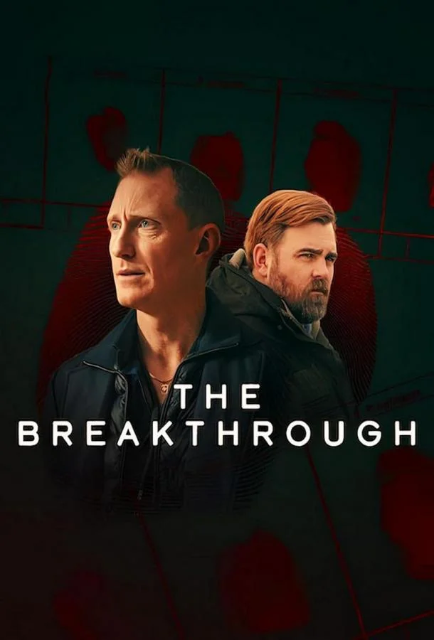 Смотреть Сериал Прорыв(2025) бесплатно