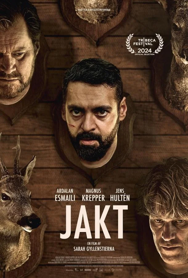 Смотреть Фильм Охота(2024) бесплатно