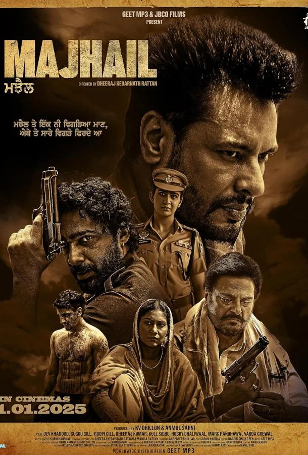 Смотреть Фильм Маджаил(2025) бесплатно