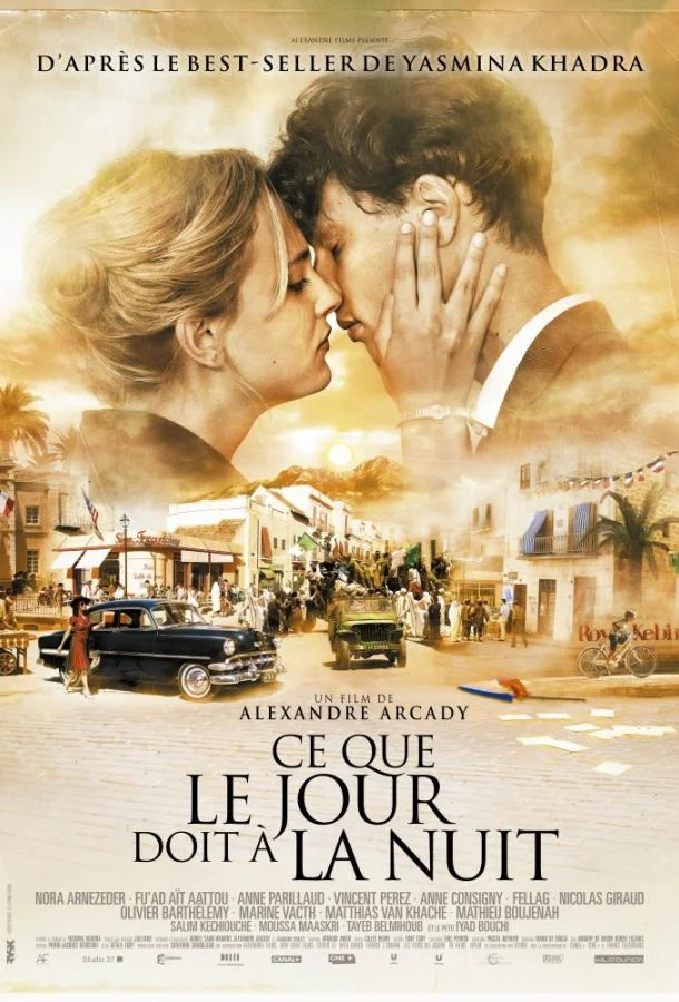 Смотреть Фильм Это как день посреди ночи(2012) бесплатно