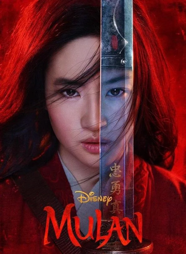 Смотреть Фильм Мулан(2020) бесплатно