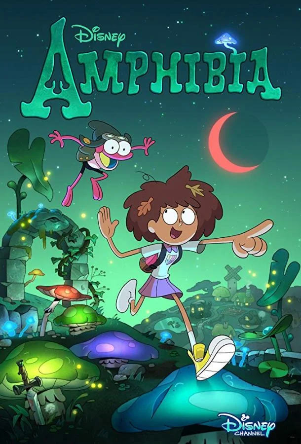 Смотреть Мультсериал Амфибия(2019) бесплатно
