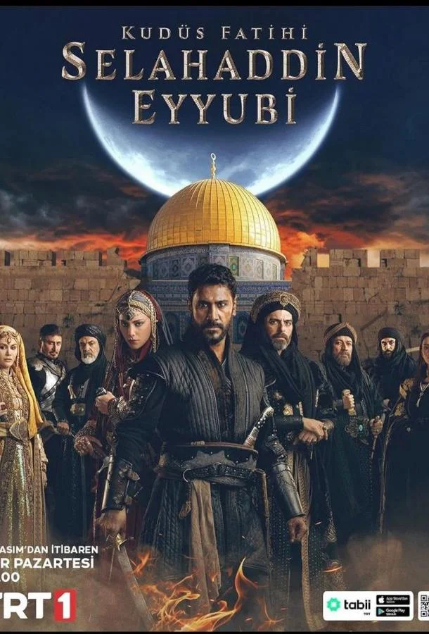 Смотреть Сериал Освободитель Иерусалима: Салахуддин Аль-Аюби(2023) бесплатно