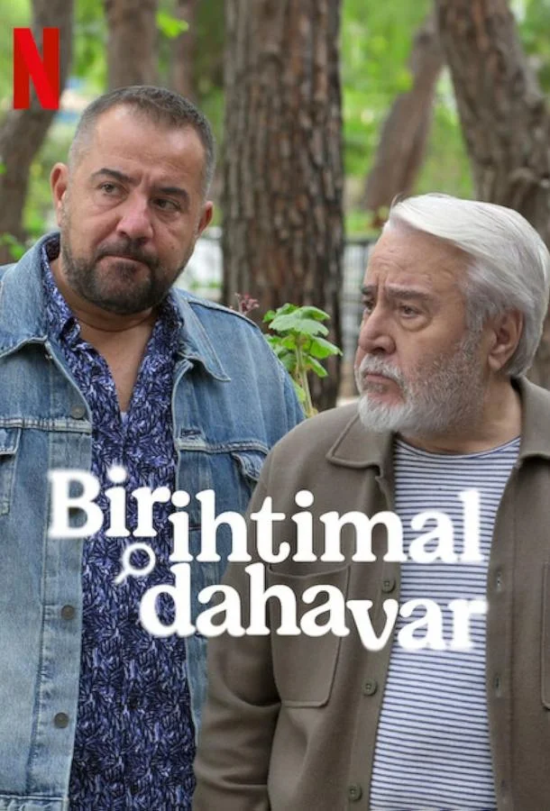 Смотреть Сериал Жизнь на кону(2025) бесплатно