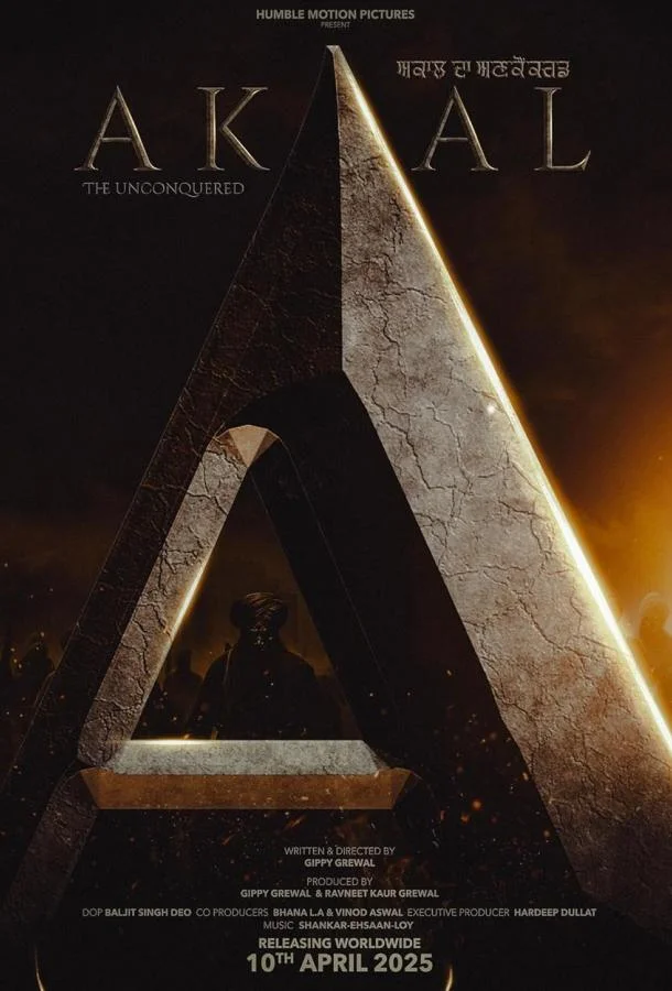 Смотреть Фильм Акаал(2025) бесплатно